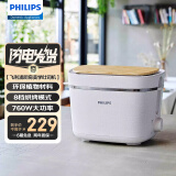 飞利浦（PHILIPS）【520情人节礼物】吐司机面包机早餐全自动家用迷你烤面包机小家电实用礼品 HD2640/10