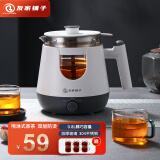 友家铺子（Biooner）煮茶器养生壶喷淋式煮茶壶玻璃烧水壶电热水壶蒸茶壶 蒸茶器 泡花茶壶 白色基础款 0.8L