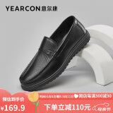 意尔康男鞋休闲鞋简约软底舒适轻便一脚蹬皮鞋 97330W 黑色单鞋 41