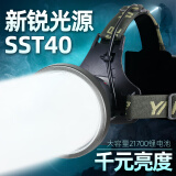 雅尼（YANI）超亮头灯强光充电远射头戴式led矿灯锂电池超长续航户外夜钓赶海 760S黄光-续航14小时舒适后置款