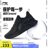 李宁越影 ELEMENT丨跑步鞋男网面透气夏季减震轻盈运动鞋ARHT047