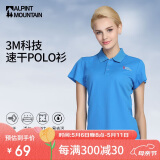 ALPINT MOUNTAIN埃尔蒙特3M科技速干polo衫女款夏季运动户外短袖翻领t恤透气休闲