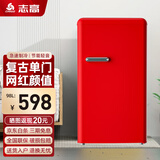 志高复古小冰箱迷你小型双门家用 冷藏冷冻两用节能轻音电冰箱 欧式现代家装网红颜值款化妆品茶叶 98升单门复古红【冷藏+软冷冻】