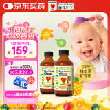 ChildLife童年时光多维锌儿童补锌复合维生素AD钙镁锌6个月+237ml/瓶【2瓶