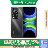 华为（HUAWEI）畅享 70S 国家补贴15% 6.75英寸AOD护眼大屏 8GB+256GB曜金黑 鸿蒙智能手机