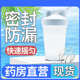 天狮（TIENS）天师狮牌高钙营养冲剂天师钙粉成人老年人钙天师牌产品 摇摇杯*1（颜色随机 介意勿拍） 400ml*1瓶