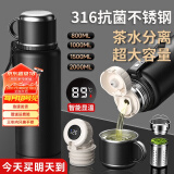 慕馨（moosen）保温杯男士大容量茶水分离泡茶杯316不锈钢水杯子便携壶定制刻字 【抗菌99%】黑色800ml+杯套+杯刷
