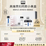 奥伦纳素（Erno Laszlo）焕活闪耀小美盒（油霜15ml+冰白面膜1组+蛋白水Pro50ml）护肤品