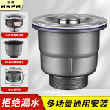 裕津（HSPA）厨房水槽下水器洗菜盆提篮不锈钢水槽过滤器下水配件8110x