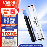 佳能NPG-59原装粉盒碳粉墨粉适用于2206n/2425/2202n/2204N/2204ad NPG-59标准装【约10200页 推荐】