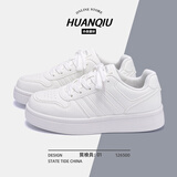 环球厚底小白鞋女款秋冬2025新款女鞋百搭女鞋配裙子休闲运动板鞋女士