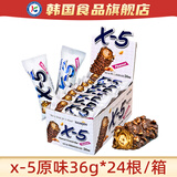 X-5韩国进口X5巧克力棒能量棒三进零食补充坚果花生（代可可脂） 【24根】原味