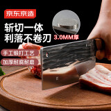 京东京造 5系菜刀 锻打斩切刀 斩切剁肉片家用厨师菜刀【斩切两用】