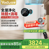 亚都（YADU）空气净化器 卫健委备案 冠状病消毒机 UFCO分解技术除甲醛异味除甲流KJ1000G-T1000(Hi)甲醛数显