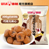 悠哈（UHA）特浓牛奶糖 大包装 巧克力夹心味草莓椰子等多口味选零食喜糖 【1袋】巧克力味300g(有夹心）
