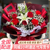 花西田母亲节鲜花速递百合康乃馨花束妈妈老师长辈生日礼物全国同城配送 11朵康乃馨玫瑰加2朵百合