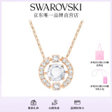 施华洛世奇（SWAROVSKI）Una项链女吊坠轻奢小众送女友女士老婆生日礼物女 玫瑰金色跳动的心 5272364