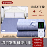贵人梦电热毯（长2.0米宽1.8米）双人双控调温智能定时安全家用电褥子 三人双控长200*180cm宽(定时款）