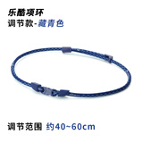 法藤（Phiten）日本原装METAX可调节项环X50乐酷项链颈圈运动装备男女通用 METAX藏青色40~60cm