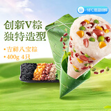 思念吉祥八宝V粽400g4只 速冻锁鲜甜粽糯米食材端午节早餐手工包制