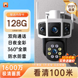 看护家4g监控摄像头室内外变焦高清监控无线wifi门口户外家用360度全景无死角手机远程太阳能监控 超清丨WIFI版丨4K三画面无死角 送128G卡丨0费用丨90天循环录像丨停电监控