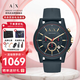 阿玛尼（ARMANI EXCHANGE）男表钢带三眼表盘男士石英腕表生日礼物送男友 AX1335