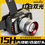 WarsunW82头灯可变焦感应赶海头戴式强光充电远射防水工作矿灯钓鱼 