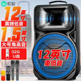 索爱（soaiy）12吋广场舞音响大功率便携式户外重低音蓝牙k歌专用大音量移动拉杆音箱室外演出设备双话筒A89WM  