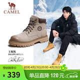 骆驼（CAMEL）王俊凯同款马丁靴户外工装大黄靴男 GE122W7757T 山沙/咖色 43