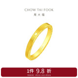 周大福 时钟黄金对戒爱心戒指(工费160)11号约4.3g F222351