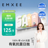 嫚熙（EMXEE）一次性内裤5A抑菌级女士纯棉大码日抛出差旅行免洗内裤32条 L码