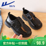 回力（Warrior）儿童鞋黑色小皮鞋校园演出玛丽珍鞋单鞋 WPD(WZ)-0218 黑色 37 
