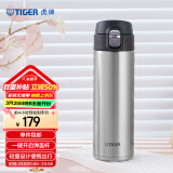 虎牌（TIGER）保温杯轻量便携弹盖水杯MMJ-A48C-XCX不锈钢色480ml
