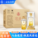五粮液股份 宜品辉煌腾达双龙 52度500ml*6瓶整箱端午送礼 含礼品袋
