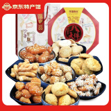 全福食品河南特产八大件 零食点心八口味 蜜三刀江米条500g礼盒装走亲访友