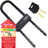 虎顿（HOTUN）玻璃门锁 密码锁 抗剪u形门锁双开办公室商铺门密码钥匙锁 701A