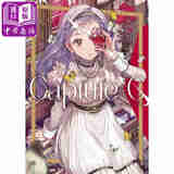预售 チェリ子插画作品集 日文艺术原版 チェリ子畫集 Capture-C チェリ子 玄光社