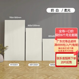 广东佛山瓷砖750x1500奶油风客厅瓷砖800亮光地砖600x1200厨卫砖 WR8601柔光奶油白-800x800