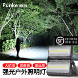 晚晚 LED投光灯防水庭院灯大功率投射灯厂路灯室外工地射灯超亮探照灯 30W 足瓦版 正白B