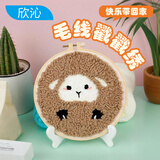 欣沁戳戳绣手工diy刺绣材料包儿童毛线画礼物幼儿园大中小班 领头羊