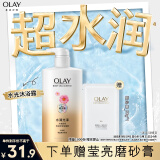 OLAY玉兰油水润沐浴露舒柔滋润保湿 洋甘菊730ml 大容量男女士通用