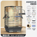 宠尚天鸟笼鹦鹉笼子亚克力前透家用虎皮大号玄凤绣眼珍珠专用大鸟笼大型 前透黑灰色大鸟笼套餐3