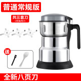 千滋百味家用磨粉机小型中药粉碎机五谷杂粮超细干磨打粉机药材研磨破壁器 八叶刀标配款（2备用刀头）