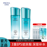 珀莱雅护肤品套装水乳倍润套装水漾芯肌化妆品护肤礼盒生日礼物送老婆 水+乳 倍润【干性皮肤挚爱】