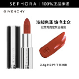 纪梵希（Givenchy） 高定禁忌唇膏（全新小羊皮）口红 3.4g,N319-干邑玫瑰