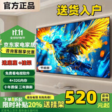 4K 王牌【补贴20％】新品4K液晶电视机超高清防蓝光智能护眼网络客厅家用无线投屏平板电视WiFi电视 65英寸 液晶护眼网络版【107cmX63cm】