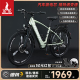 凤凰电助力自行车锂电变速电动山地车青少年通勤代步NFC仪表电瓶车 Q2青耀/48V一体轮 10AH/禧玛诺7级变速/26寸