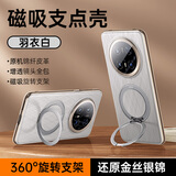 摩斐【镜头全包丨隐形磁吸支架】适用华为mate70pro手机壳70pro+优享版保护套超薄防摔散热国潮女男款