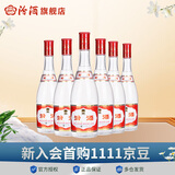 汾酒【厂方运营】山西杏花村 红盖玻汾42度475mL*6瓶装清香型白酒 42%vol 475mL 6瓶 六瓶装