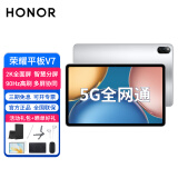 荣耀（HONOR） 平板V7 | V7 Pro高刷全面屏可选5G全网通话插卡平板电脑游戏网课学习办公娱乐 【V7】6+128G 5G插卡版 钛空银 官方标配+礼包